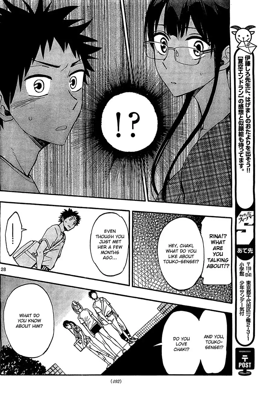 Natsuzora and Run Chapter 19 28